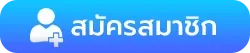 Register BY อ ดั ม 789 สล็อต
